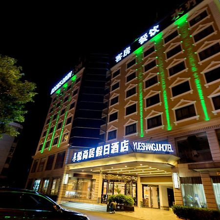 Shanghai Yueshangju Holiday Hotel Kültér fotó