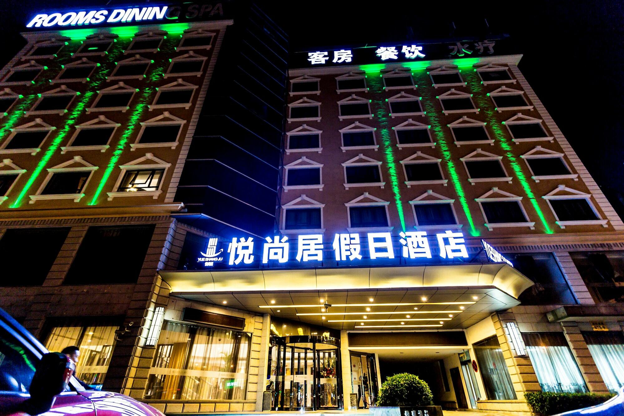 Shanghai Yueshangju Holiday Hotel Kültér fotó